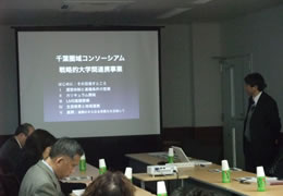 第2回評価諮問会議の様子1
